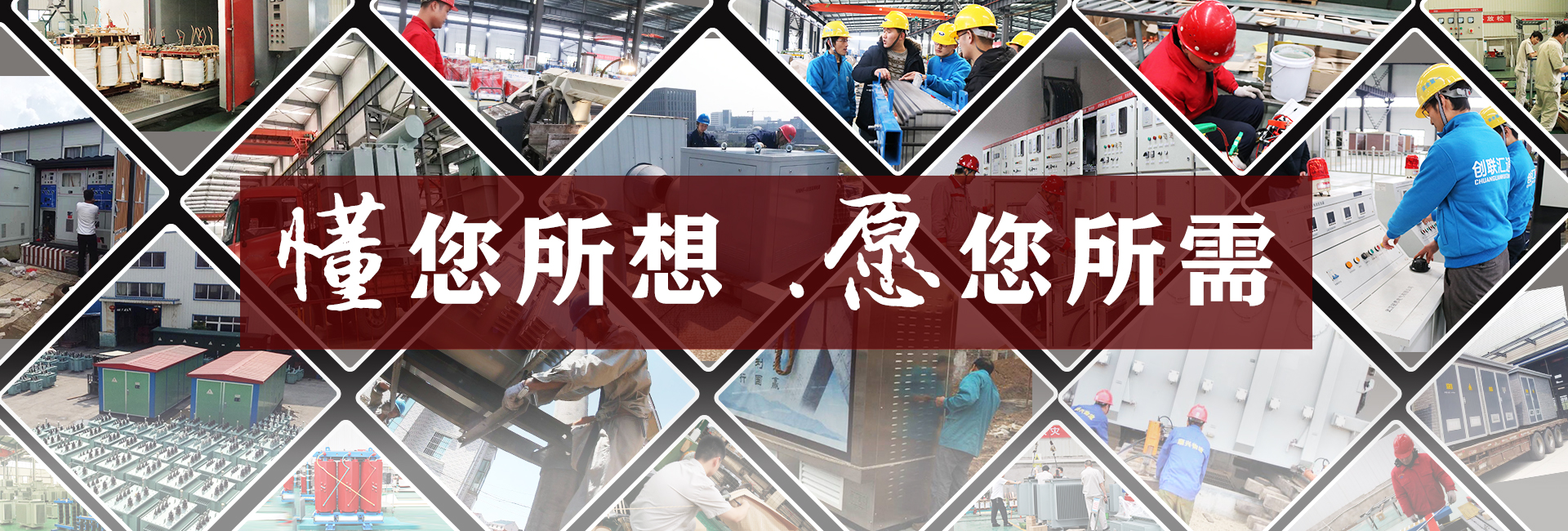 走進(jìn)創(chuàng)聯(lián)匯通