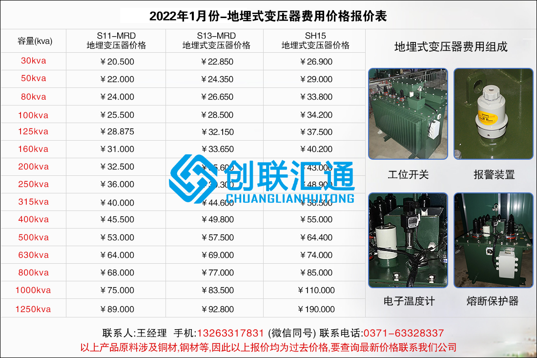 1660550639301479.jpg 報價.jpg