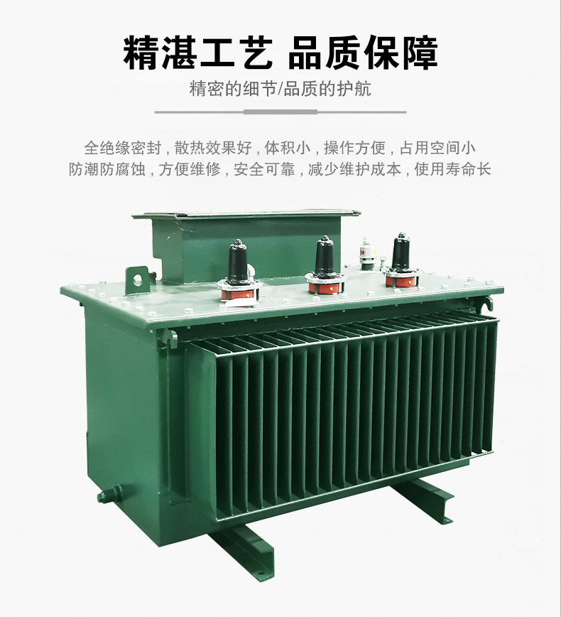 s11-MRD-400/10變壓器報(bào)價(jià)  s11-250/10變壓器價(jià)格表