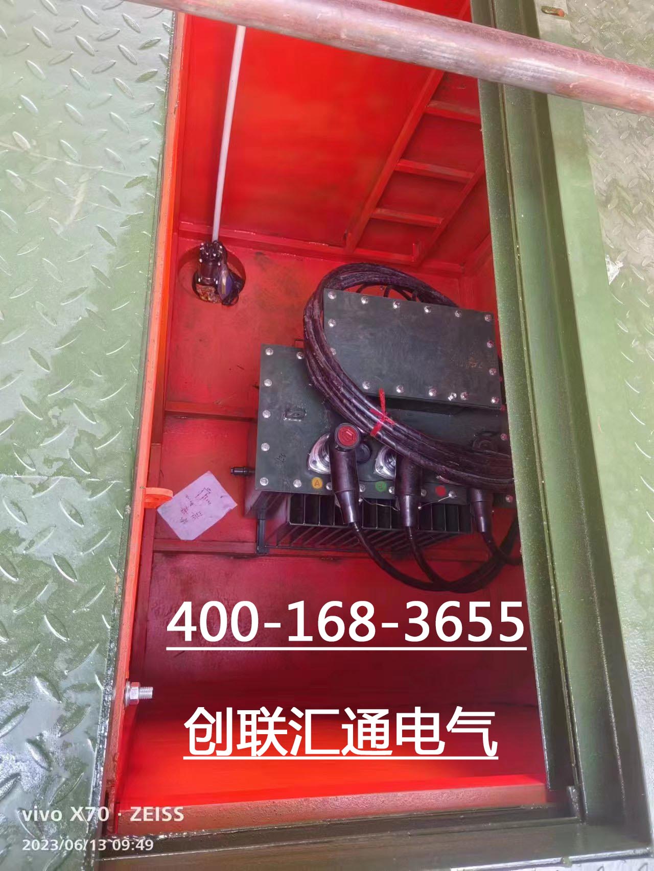 1687765140137976.jpg 微信圖片_20230619182809.jpg